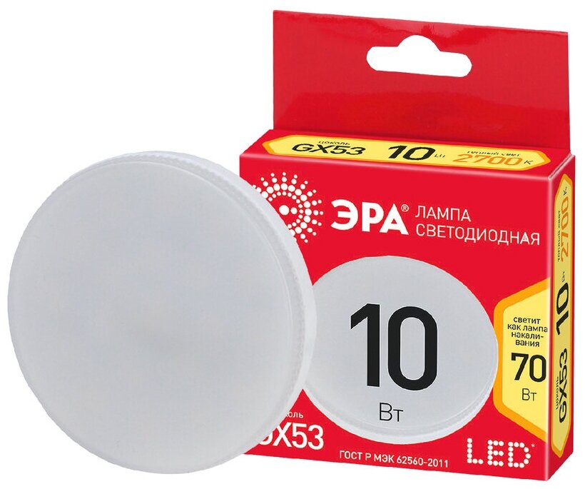 ЭРА ECO LED GX-10W-827-GX53 (диод таблетка 10Вт тепл GX53)