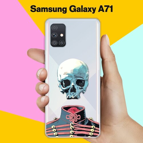 Силиконовый чехол Череп на Samsung Galaxy A71 матовый силиконовый чехол череп из мексики арт на samsung galaxy a71 самсунг галакси а71