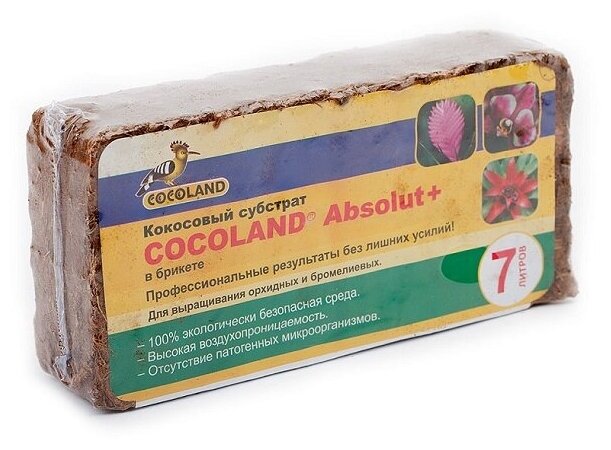 Кокосовый субстрат COCOLAND Absolut Plus в брикетах 7 литров