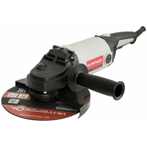 Угловая шлифмашина УШМ-2302100 М 601200 1132600₽