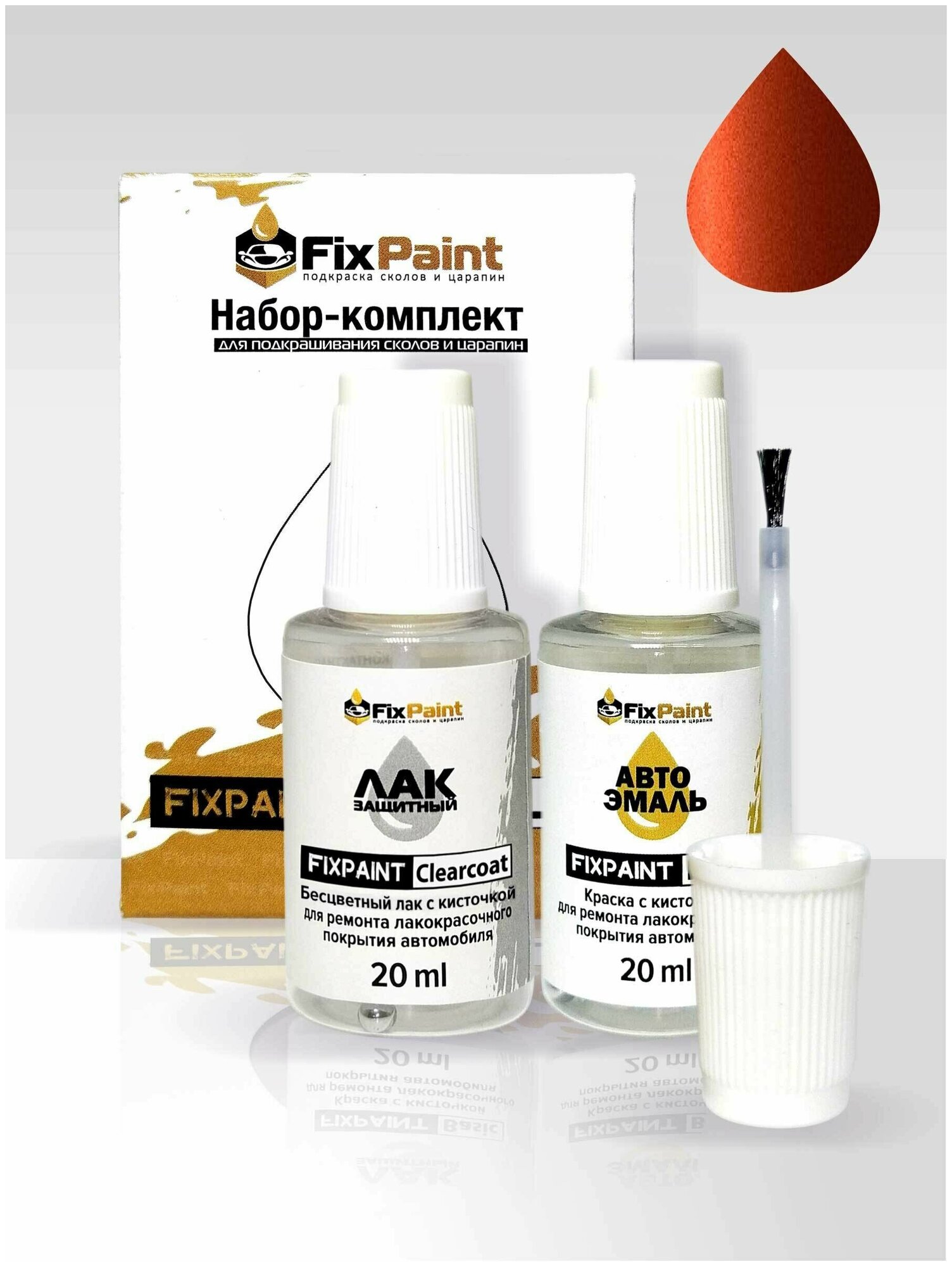 Подкраска RENAULT, код ENJ, ORANGE CAYENNE, набор FixPaint Double, краска и лак для подкраски сколов и царапин