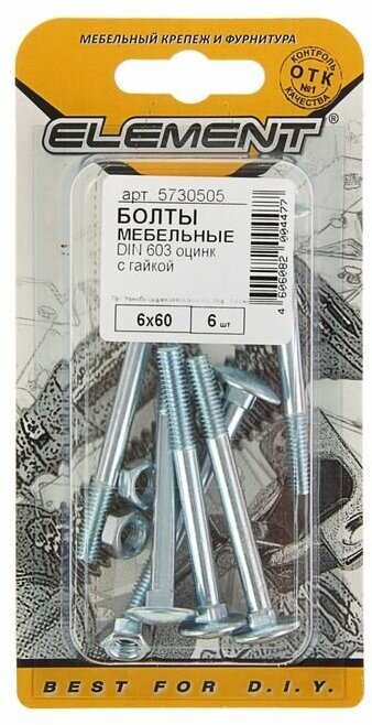 Болт мебельный Element DIN603 6х60 мм с гайкой оцинкованный на блистере 6 шт.