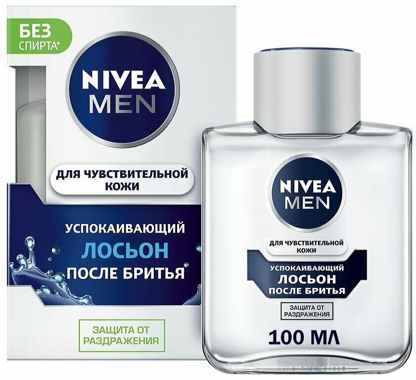 Лосьон после бритья NIVEA Успокаивающий, для чувствительной кожи