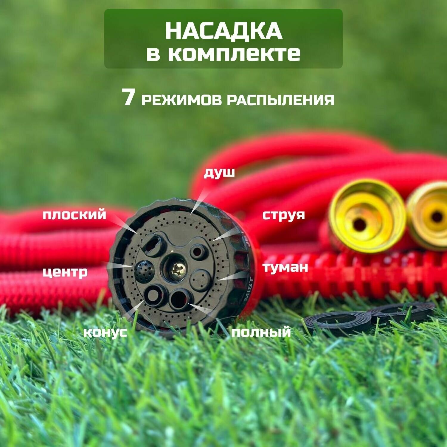 Шланг садовый поливочный растягивающийся 25 метров для полива Magic Garden hose - фотография № 2