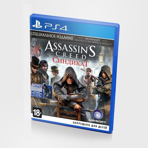 Игра Assassins creed Синдикат для PS4 / Русская версия