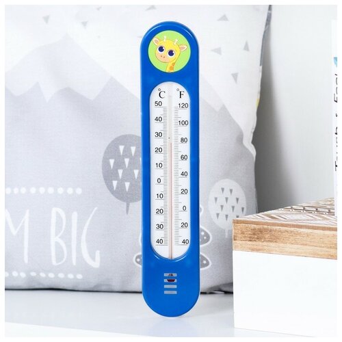 Крошка Я Термометр комнатный «Жирафик», цвет микс крошка я термометр комнатный детский голубой