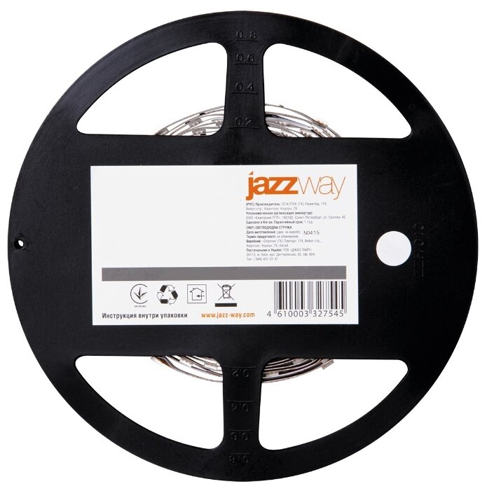 Лента Jazzway PLS 5050, 30 Blue IP65 5м 327576 16091761