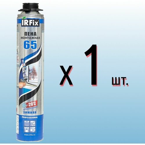 Пена монтажная Irfix профессиональная 65 л 850 мл зимняя 915₽