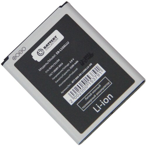 Аккумуляторная батарея для Samsung i9060, i9062, i9080, i9082, i9300, i9300i, i9301i, i9305 (EB-L1G6LLU) (премиум)