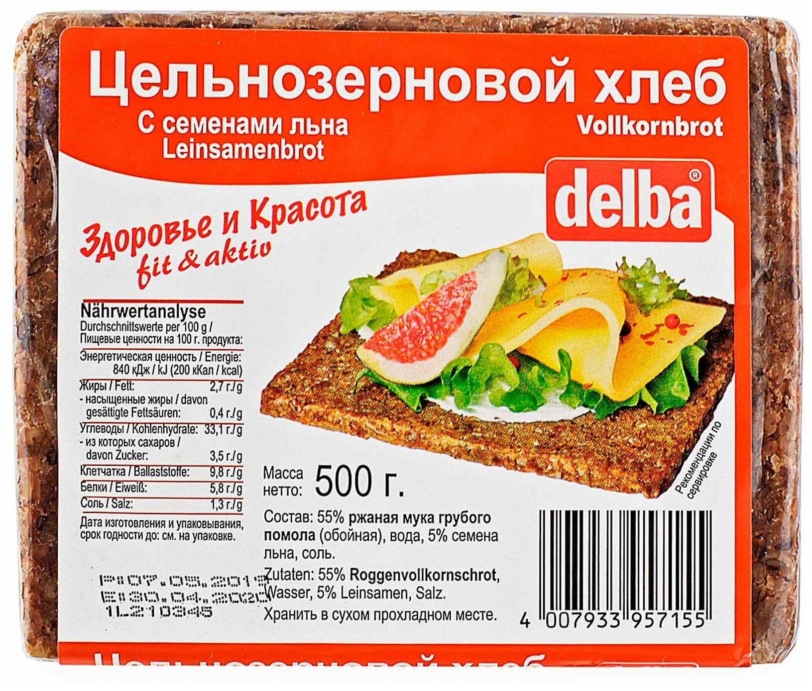 Цельнозерновой хлеб Delba с семенами льна, 500 гр.