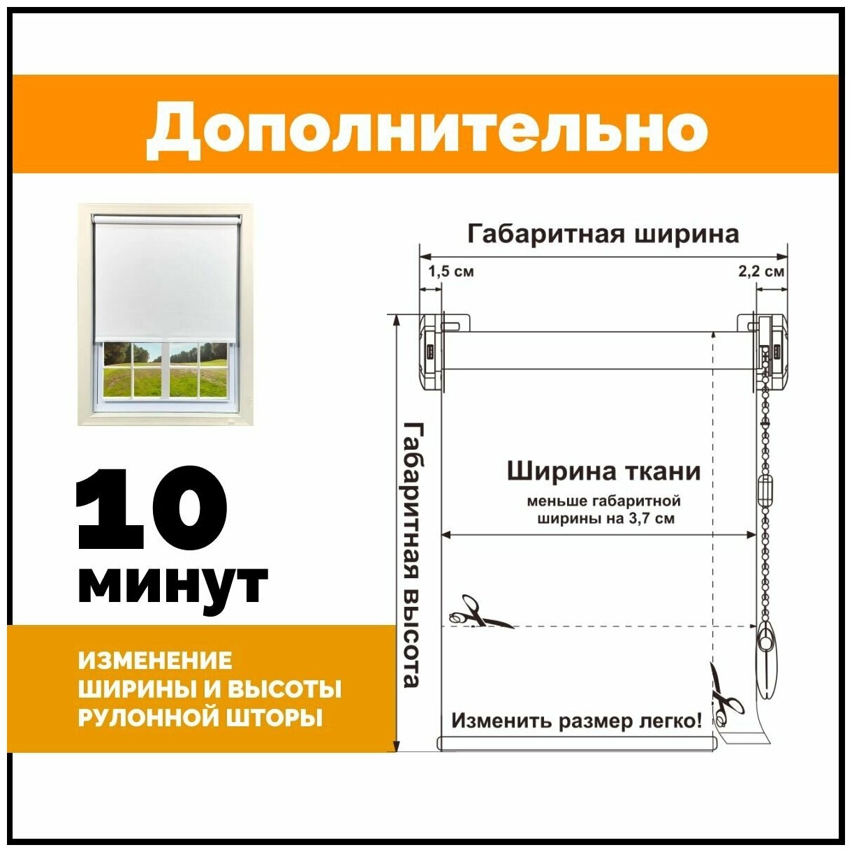 Шторы рулонные блэкаут. Жалюзи на окна солнцезащитные 41х180, белая - фотография № 4