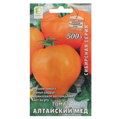 Семена Томат Алтайский мед, 0,1 г