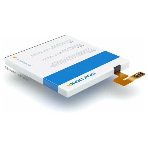 Аккумуляторная батарея LIS1485ERPC для Sony LT28i Xperia Ion, LT28H Xperia Ion (1700 mAh) аккумуляторная батарея для sony xperia tx lt29i ba900