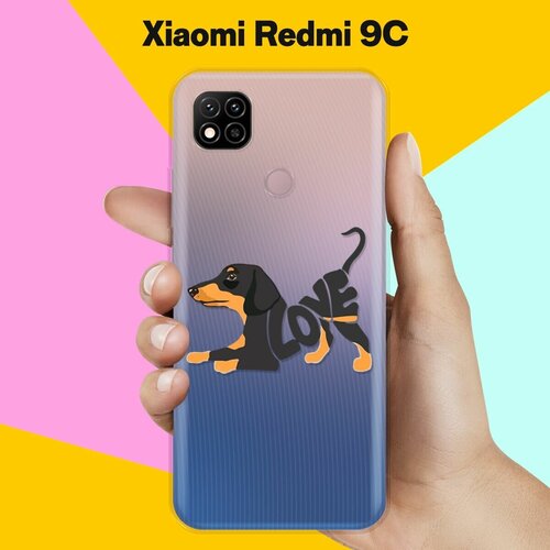 Силиконовый чехол Такса Love на Xiaomi Redmi 9C силиконовый чехол коричневая такса на xiaomi redmi 9