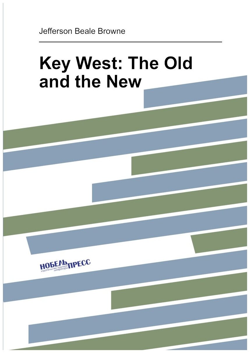 Key West: The Old and the New