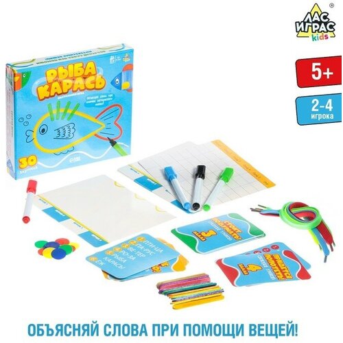 Лас Играс KIDS Настольная игра «Рыба-карась»