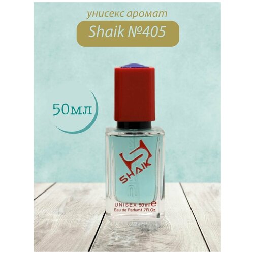 Парфюмерная вода Shaik №405 Aoud Lagoon 50 мл