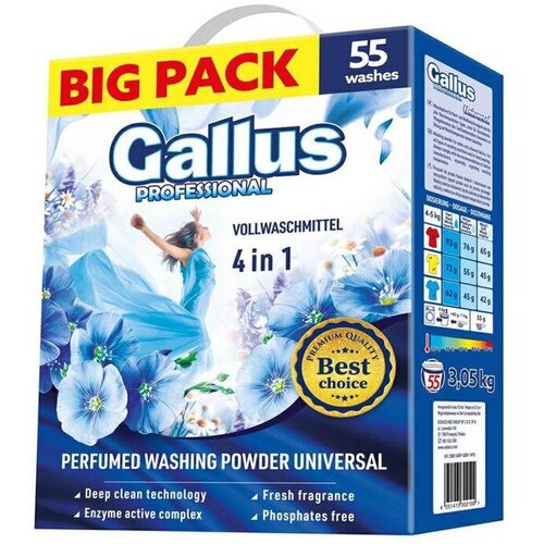 Gallus Стиральный порошок для универсальных тканей / 3 кг/ 55 стирок