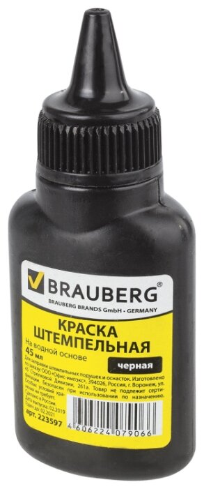 Краска штемпельная Brauberg черная 45 мл на водной основе (223597)