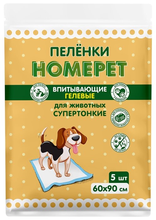 Впитывающие гелевые пеленки для животных "Homepet", 60х90 см (5 штук)