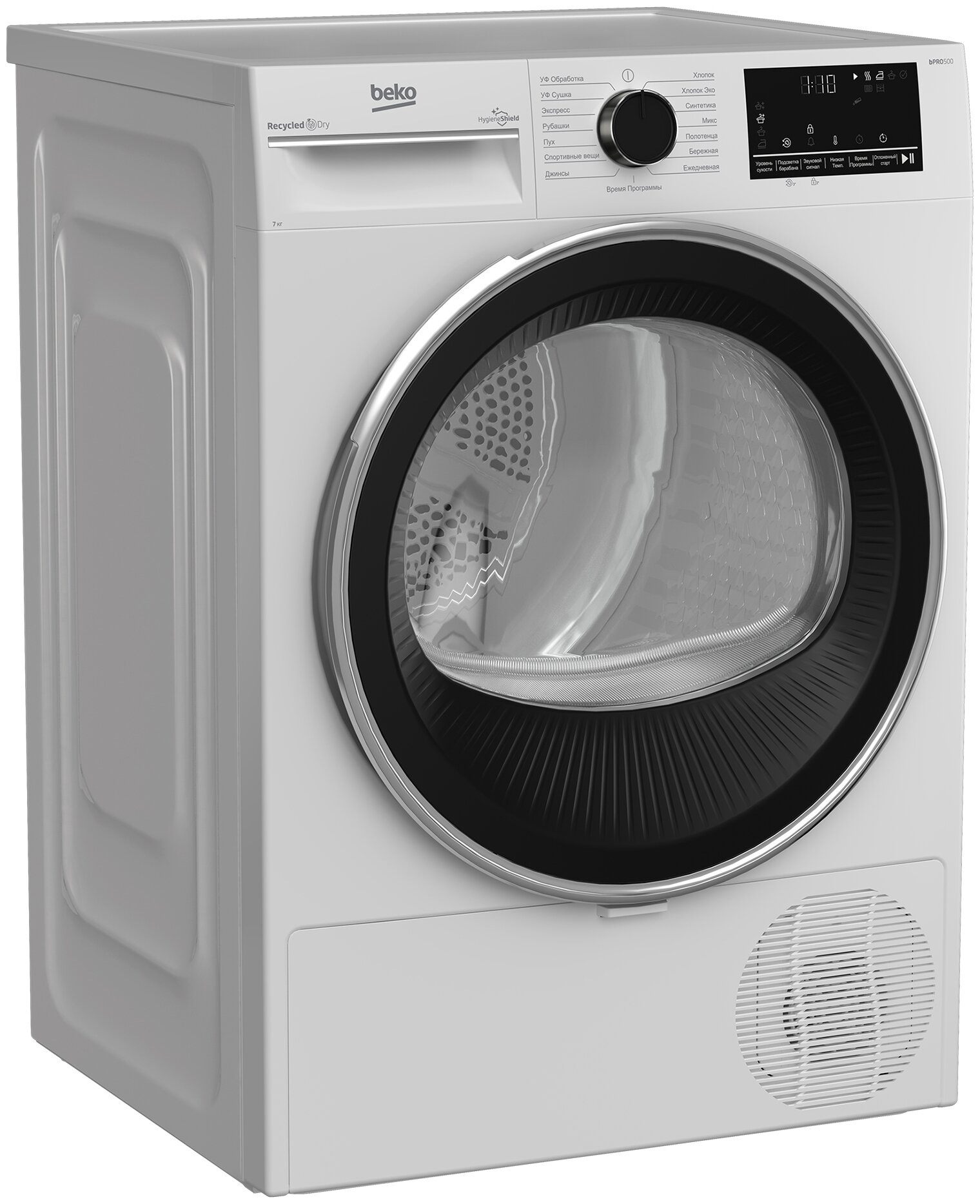 Сушильная машина Beko B3T47238 белый