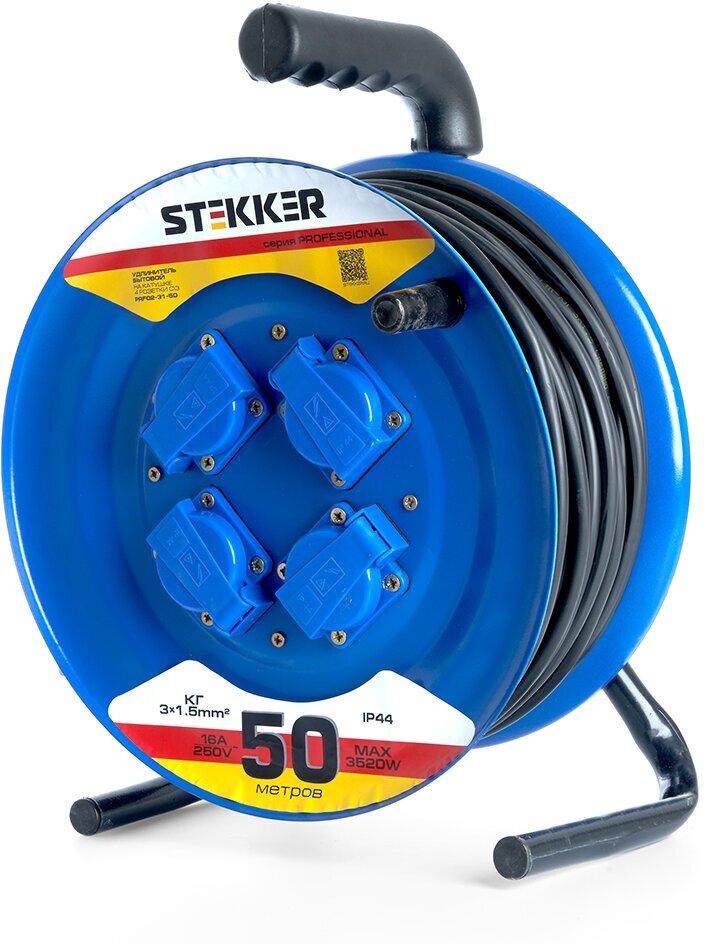 Удлинитель на металлической катушке Stekker PROFESSIONAL 39787 - фото №3