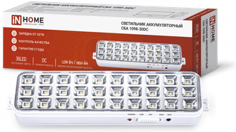 Светильник светодиодный аварийный аккумуляторный СБА 1098-30DC 30 LED 1.2Ah lithium battery DC IN HOME