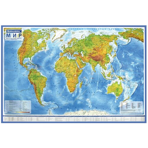 Карта BRAUBERG 112379, комплект 2 шт. настольное покрытие brauberg 236777 с картой мира карта мира 1 шт 59 см 38 см 4 мм 371 г
