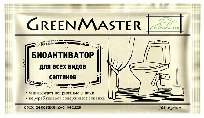 Биосостав для септиков `Greenmaster` 30 г порошок