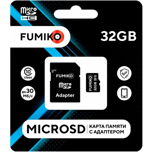 Карта памяти FUMIKO 32GB MicroSDHC Class 10 (c адаптером SD) карта памяти 2gb microsdhc fumiko