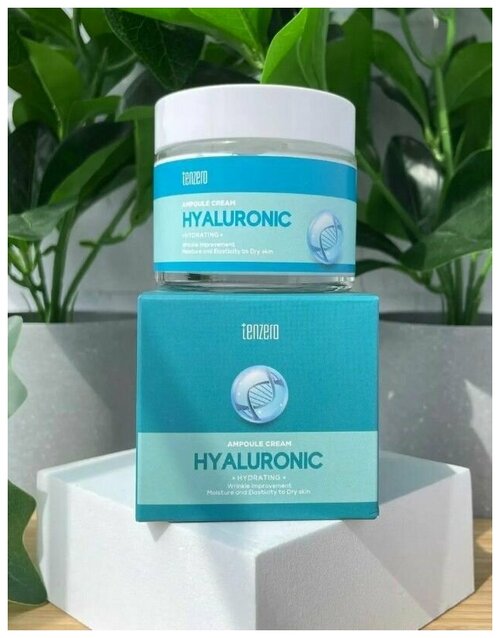 Увлажняющий гиалуроновый ампульный крем TENZERO HYDRATING HYALURONIC AMPOULE CREAM (70gr)