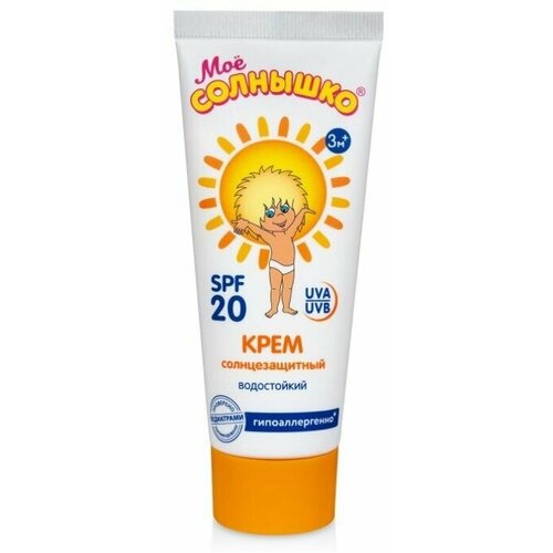 Мое солнышко крем солнцезащитный spf 20, 75 мл