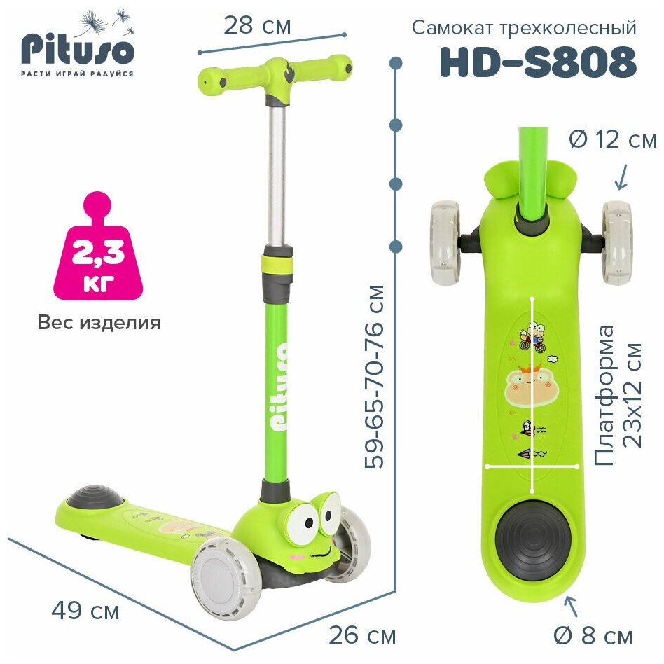 Трехколесный самокат Pituso HD-S808 Green/Зеленый