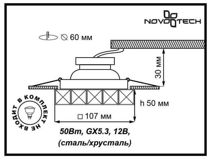 Спот Novotech Neviera 370171, GX5.3, 50 Вт, цвет арматуры: хром - фотография № 6