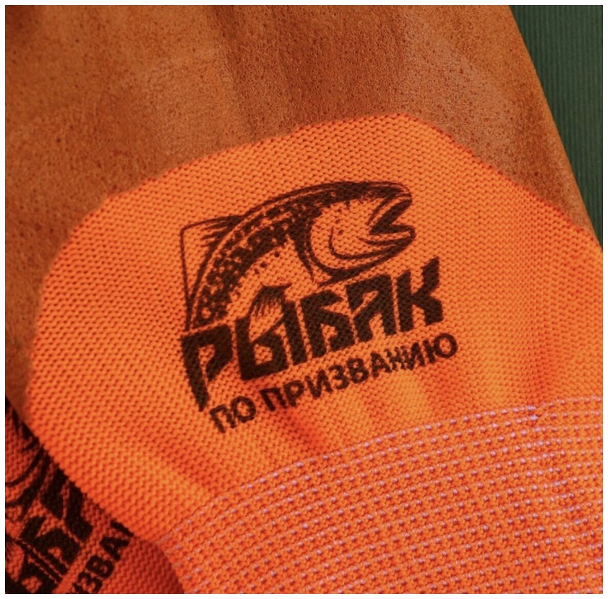 Перчатки рыболовные, резиновые "Рыбак по призванию", цвет оранжевый