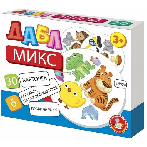 Настольная игра Десятое королевство Дабл Микс (30 карточек)