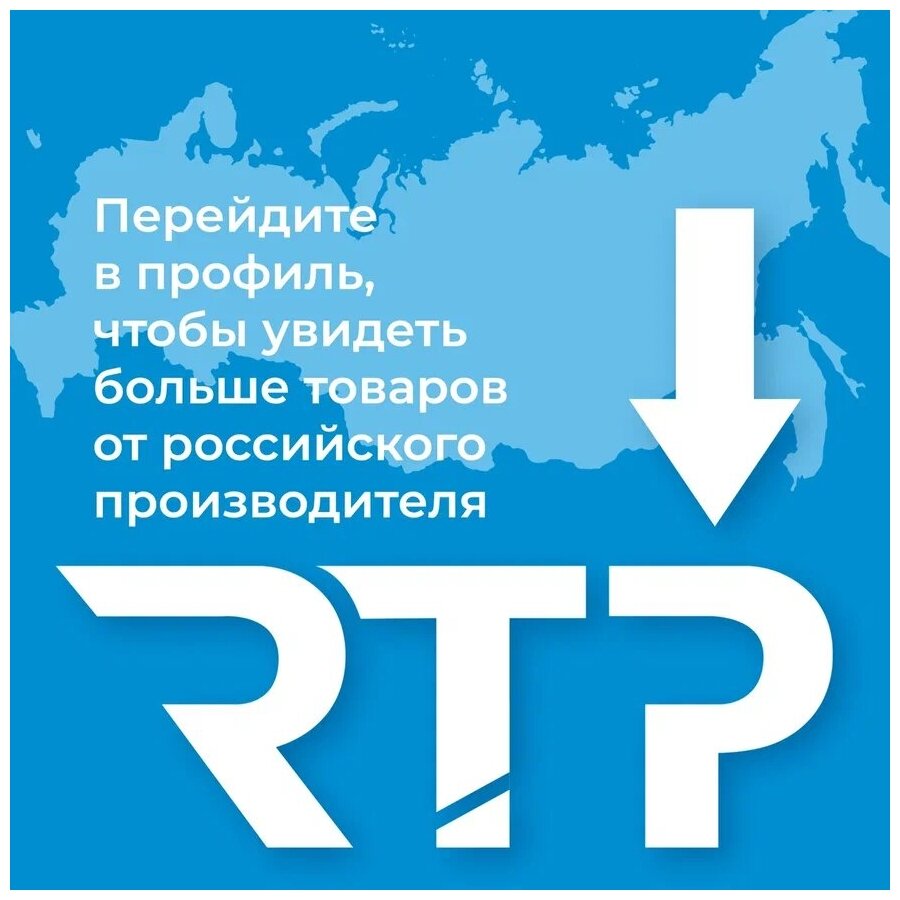 Опора / клипса / кронштейн, полипропилен, ППР, RTP для труб одинарная с защелкой, PPR, D20 - фотография № 8