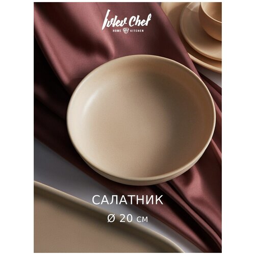 бежевый