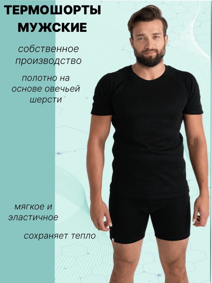 Термобелье низ Polar Kit