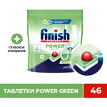 Таблетки для посудомоечной машины Finish Green 0% фосфатов - изображение