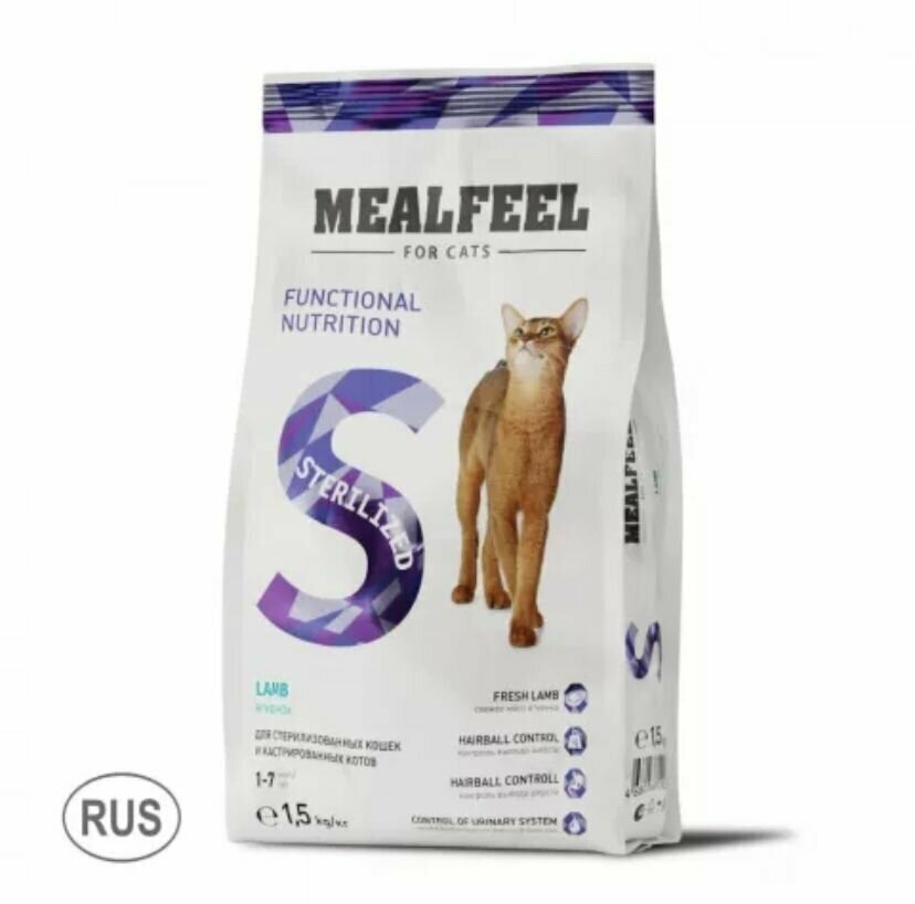 Mealfeel Корм сухой для стерилизованных кошек с ягненком, 1,5 кг