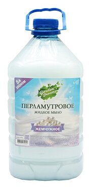 Garden Dreams Мыло жидкое Перламутровое Жемчужное, 3 уп., 5 л