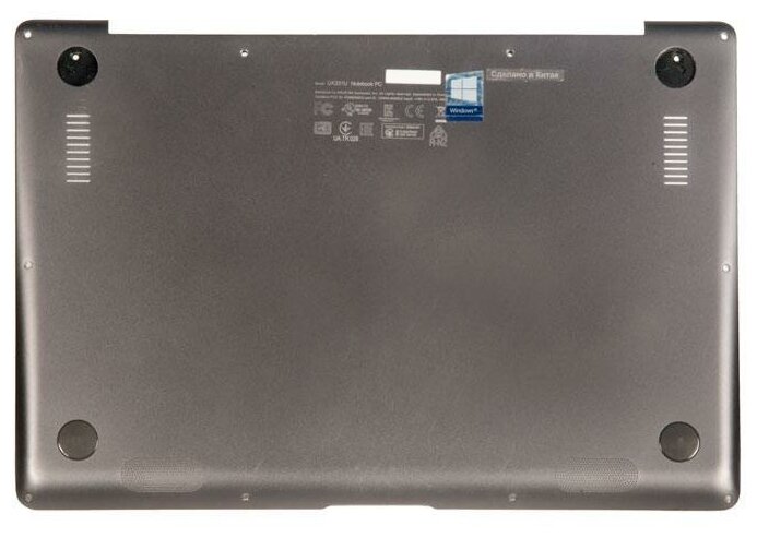 Поддон (нижняя крышка корпуса) для ноутбука Asus UX331UA, UX331UAL, UX331UN серый
