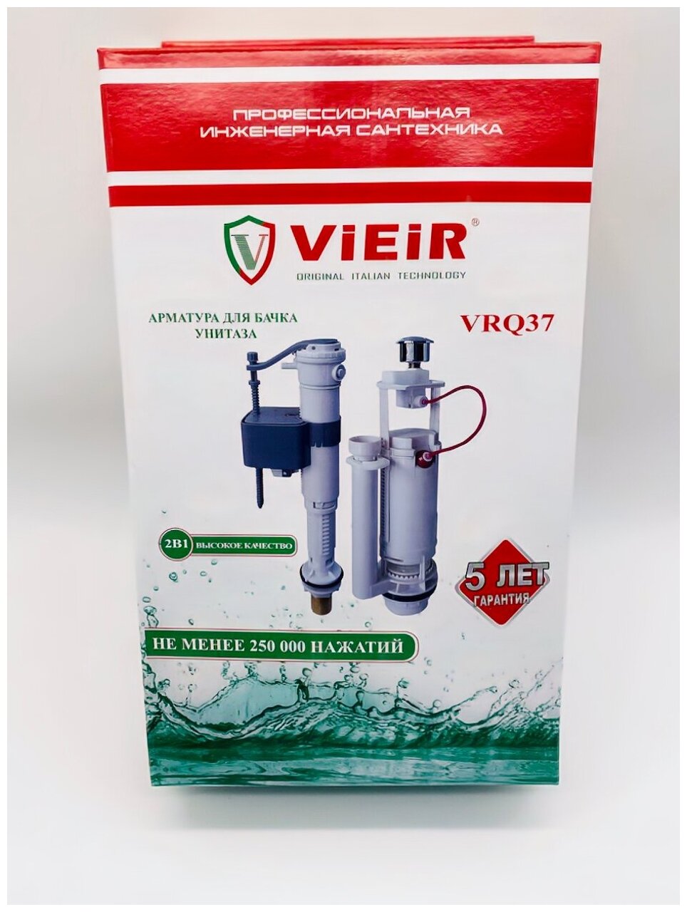 Комплект арматуры для бачка унитаза, универсальный ViEiR арт. VRQ37 — купить в интернет-магазине по низкой цене на Яндекс Маркете