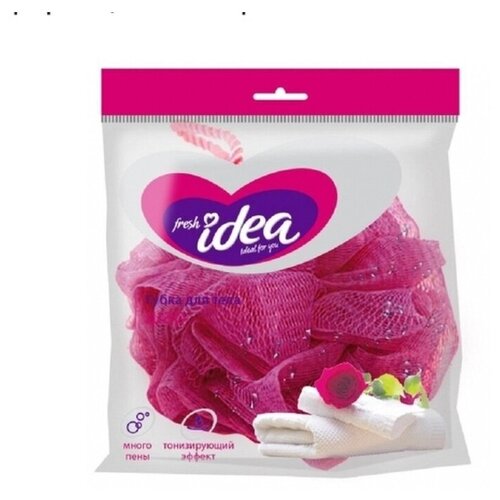 Мочалка для тела Шар Нейлоновая мочалка fresh idea шар 40г 6 шт