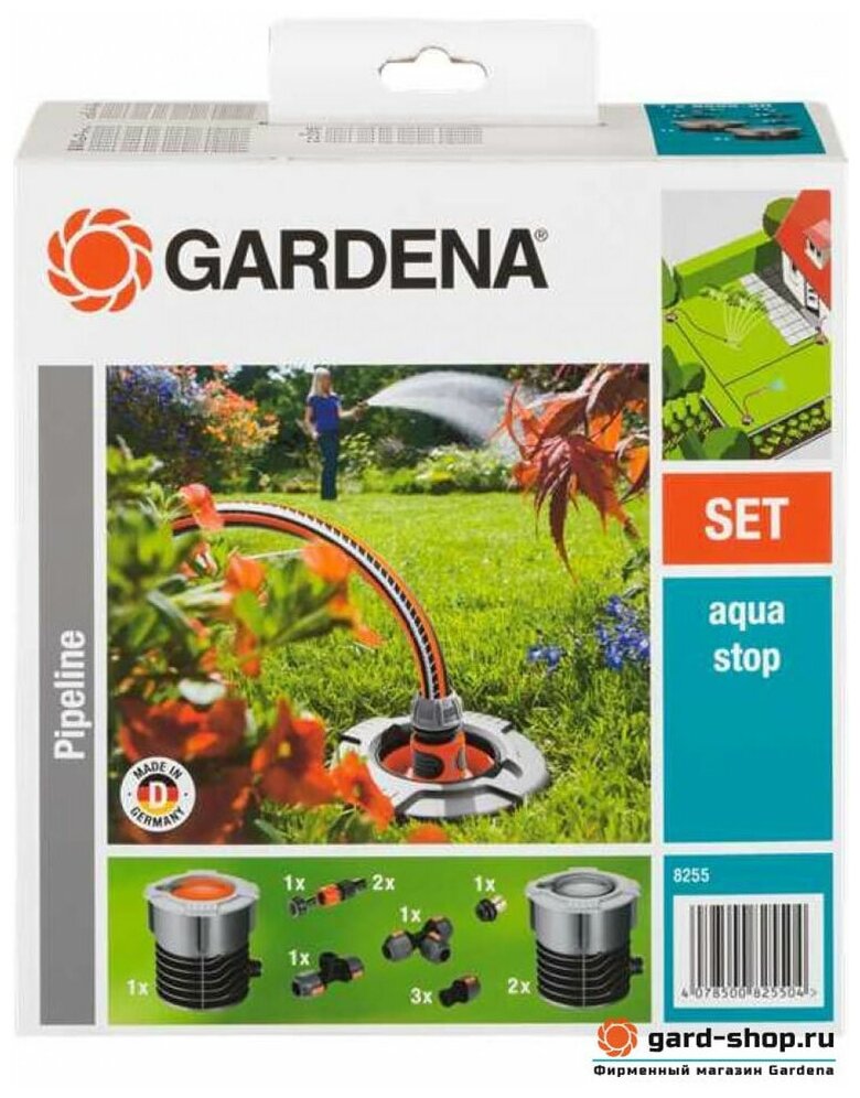Gardena Базовый комплект садового водопровода - фотография № 15