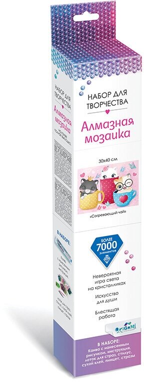 Алмазные узоры. Согревающий чай 30*40 (06103) Origami - фото №4