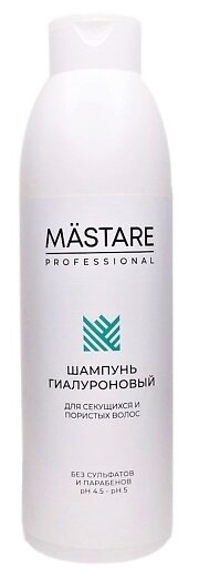 MASTARE Шампунь Витаминно-Минеральный коктейль для ежедневного применения (без сульфатов и парабенов), 1000 мл