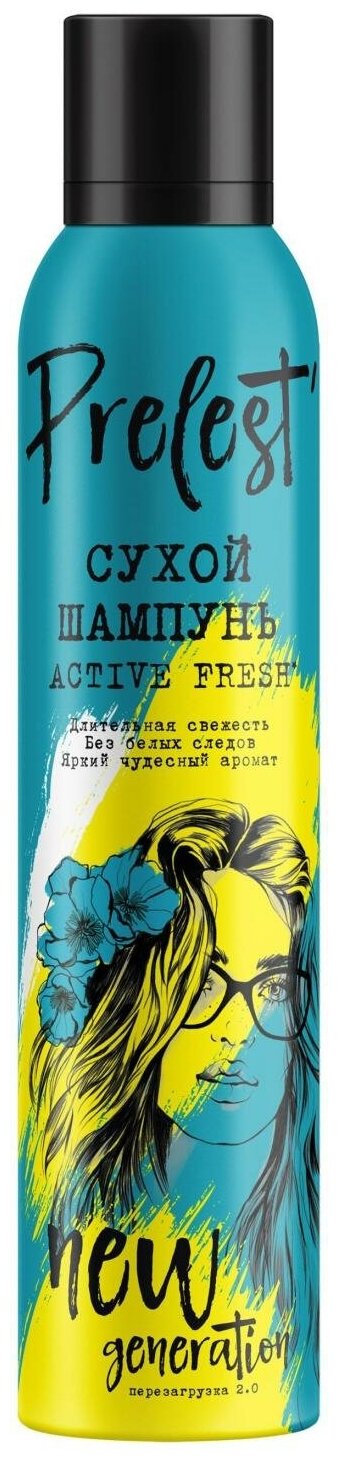 Прелесть Сухой Шампунь для волос New Generation Active FRESH 200мл