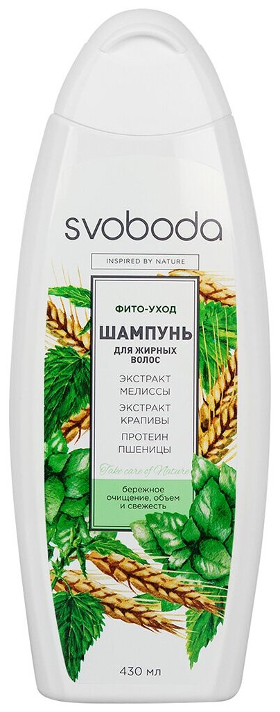 Шампунь Свобода, Мелисса, крапива и протеин пшеницы, для склонных к жирности волос, 430 мл